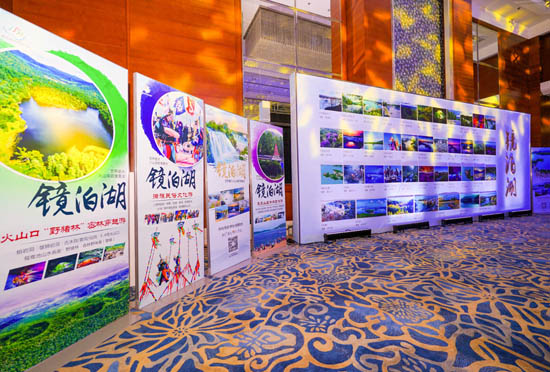 &ldquo;好一派北国风光&rdquo;2018中国&middot;镜泊湖春夏旅游产品分享会在上海举行