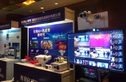 2019年中国(安徽)智慧城市与公共安全博览会