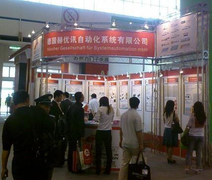 工业通讯专家--德国赫优讯成功参加2010年北京FAPA 展