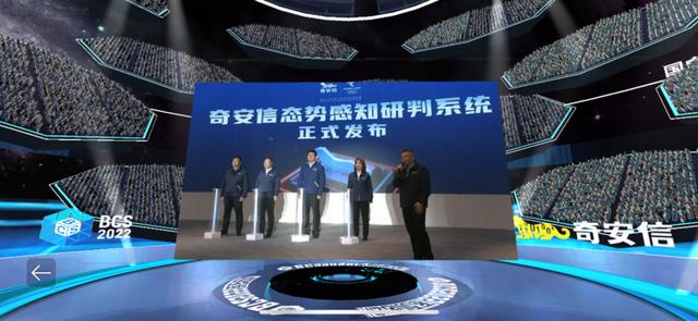 5月23日,2022北京网络安全大会